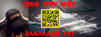 винт Кандалакша