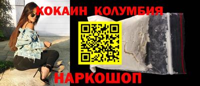 винт Кандалакша