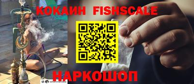 винт Кандалакша