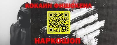 винт Кандалакша