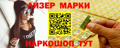 марки lsd Канаш