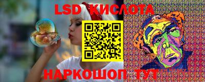 марки lsd Канаш
