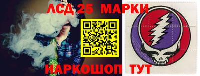 марки lsd Канаш