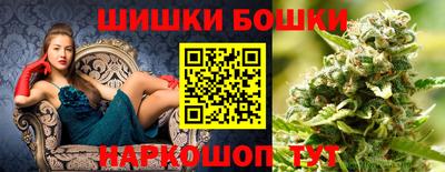 винт Кандалакша