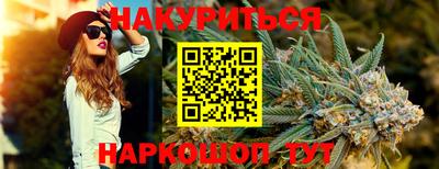 винт Кандалакша