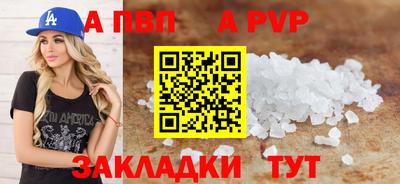 марихуана Камышлов