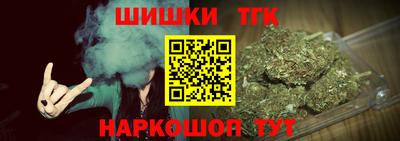 винт Кандалакша