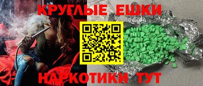 марихуана Камышлов
