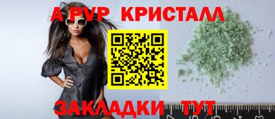 винт Кандалакша