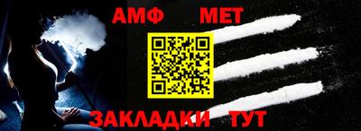 винт Кандалакша