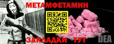 винт Кандалакша