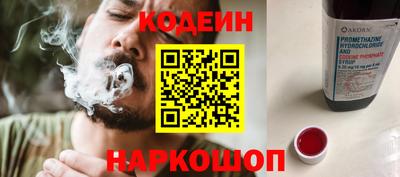 винт Кандалакша