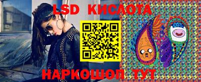 марки lsd Канаш
