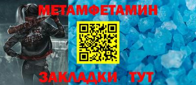 винт Кандалакша