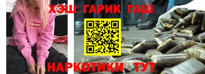 винт Кандалакша