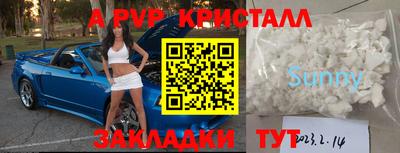 марихуана Камышлов