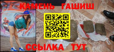 марихуана Камышлов