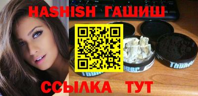 марихуана Камышлов