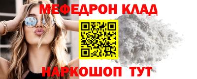 марихуана Камышлов