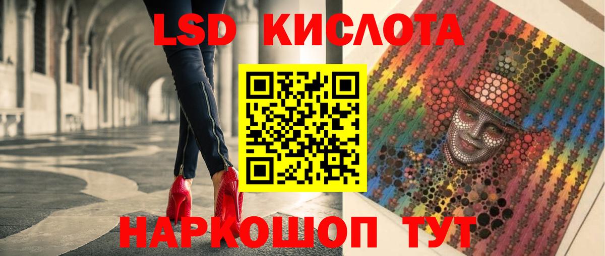 omg   Лсд 25 экстази ecstasy  Электрогорск  LSD-25 экстази  Вход с VPN  LSD-25 экстази ecstasy 