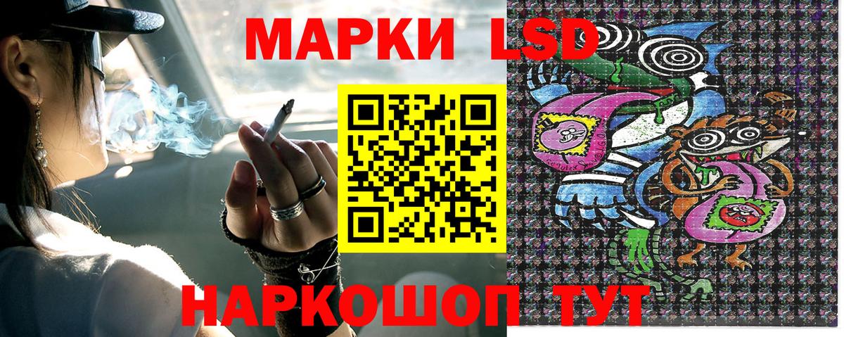 Марки 25I-NBOMe 1,8мг Электрогорск