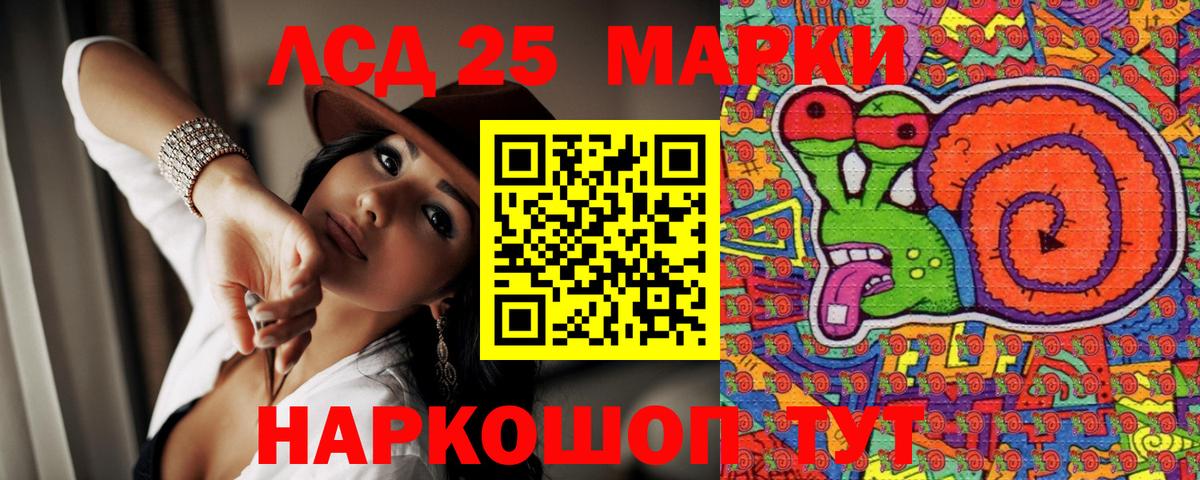 Марки N-bome 1,5мг  Марки N-bome 1,5мг  Электрогорск  Вход с VPN 