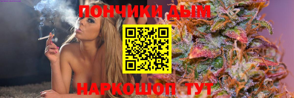 МАРИХУАНА сатива Электрогорск